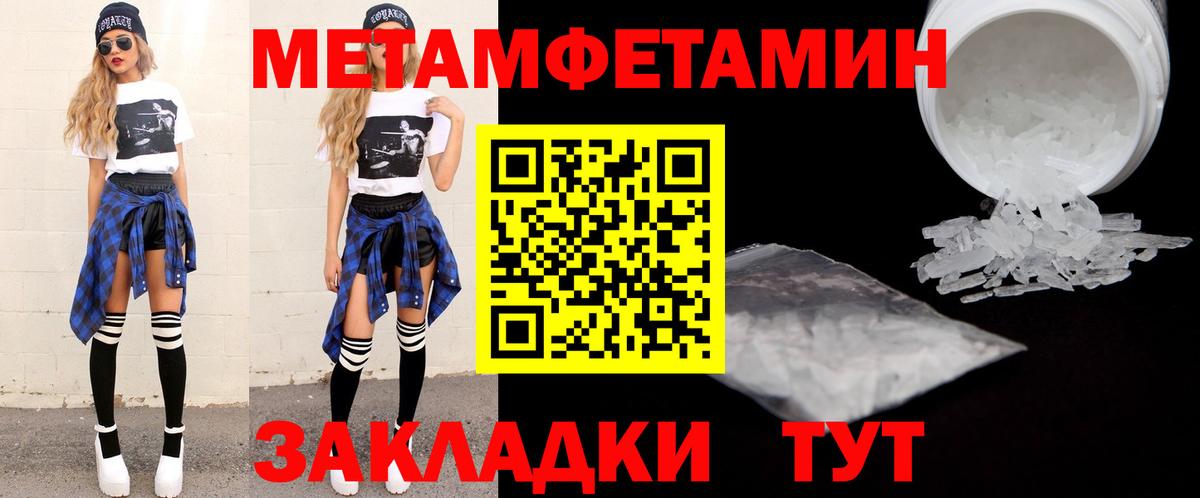 Амфетамин  Amphetamine  Вход с VPN  АМФЕТАМИН 98%  Элиста 