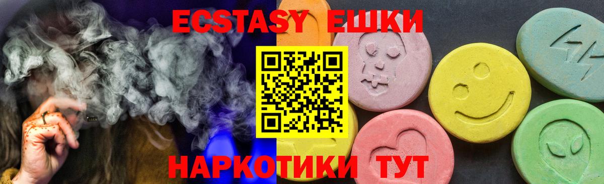 Ecstasy Punisher  Вход с VPN  Элиста 