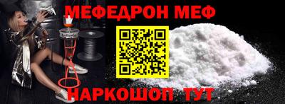 индика Ливны