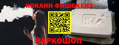 индика Ливны