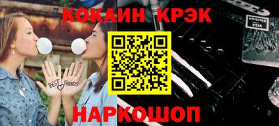 индика Ливны