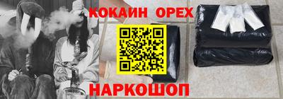 индика Ливны