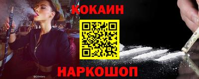 индика Ливны