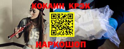 индика Ливны