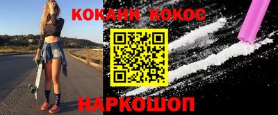 индика Ливны