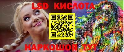 MESCALINE Ликино-Дулёво