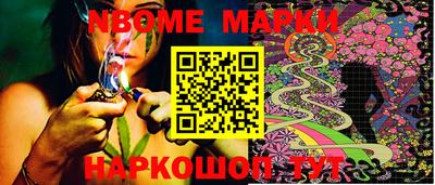 MESCALINE Ликино-Дулёво
