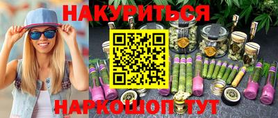 индика Ливны