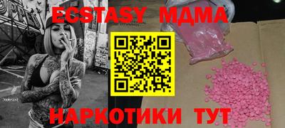 индика Ливны