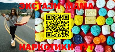 MESCALINE Ликино-Дулёво