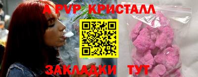 индика Ливны