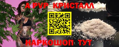 индика Ливны