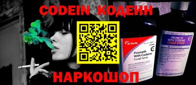 MESCALINE Ликино-Дулёво