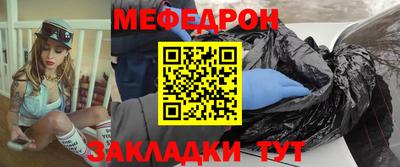 индика Ливны