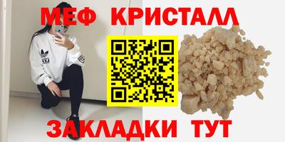 MESCALINE Ликино-Дулёво