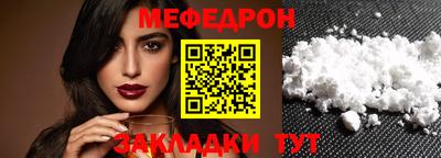 индика Ливны