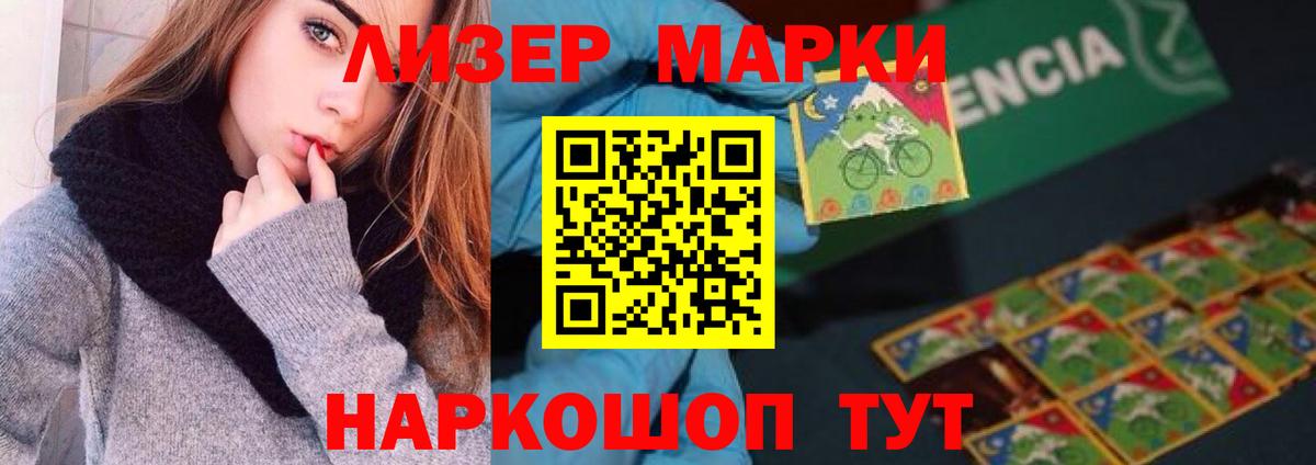 LSD-25 экстази кислота  Вход с VPN  Элиста 