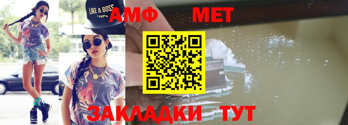 Элиста  МЕТАМФЕТАМИН Декстрометамфетамин 99.9%  Вход с VPN 