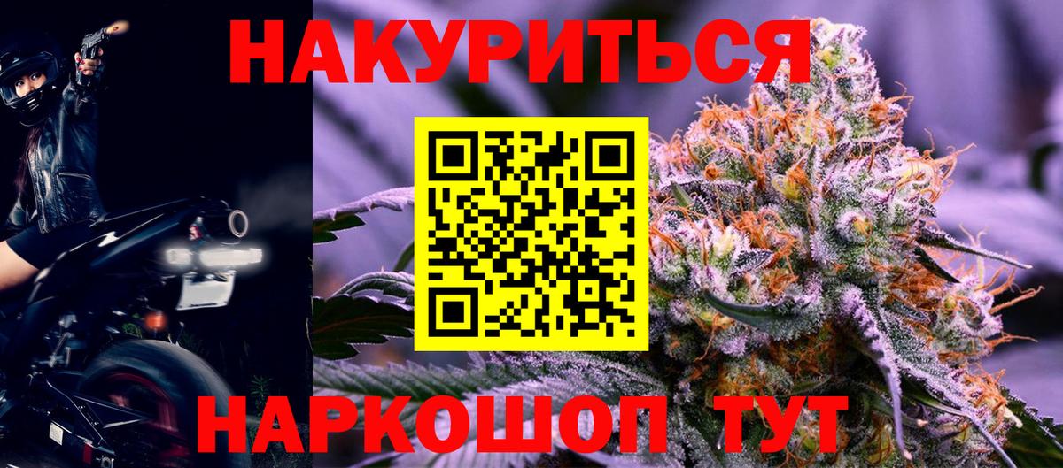 Бошки марихуана ГИДРОПОН Элиста